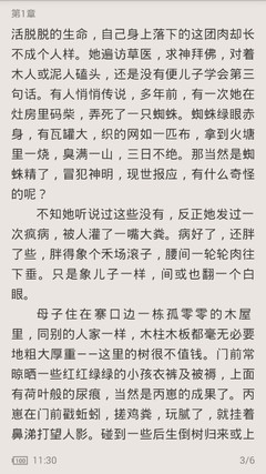 威尼斯下载APP官网